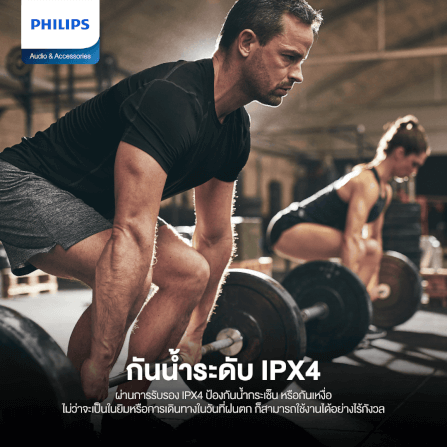 หูฟังไร้สาย PHILIPS TAQ2000BK/97 BLUETOOTH 5.4 ใช้งาน 28 ชั่วโมง สีดำ (2000 ซีรี่ย์)_5